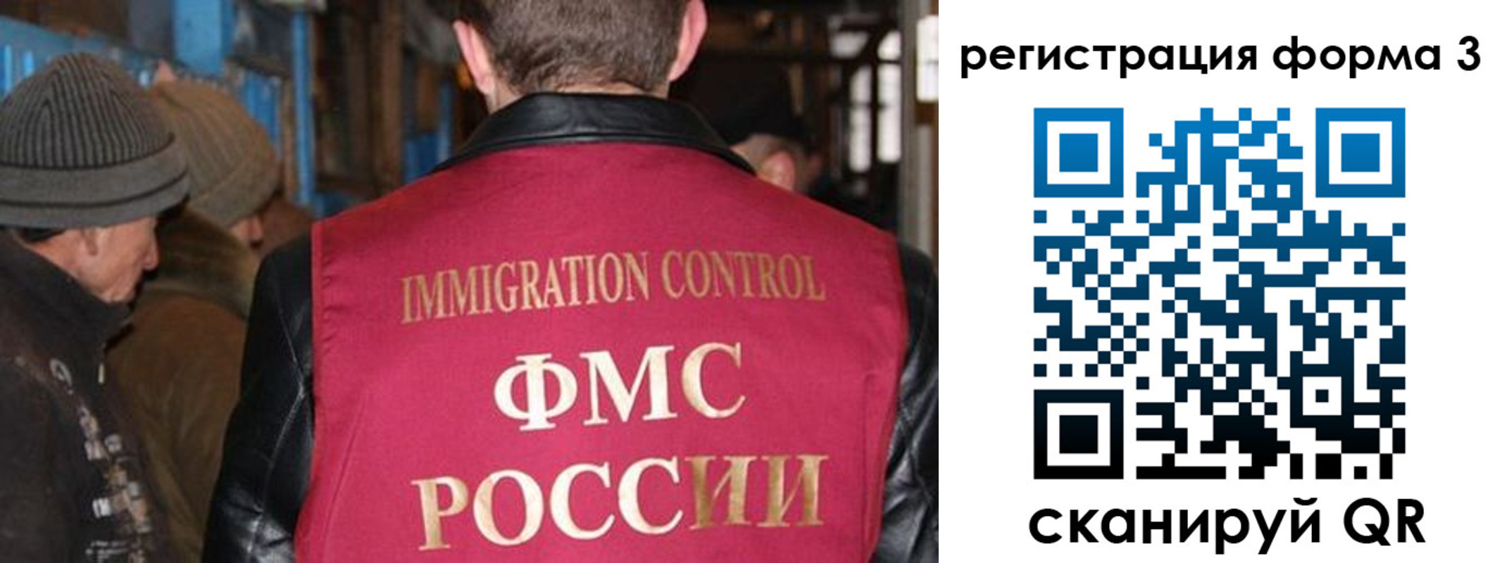 купить прописку в Балабаново