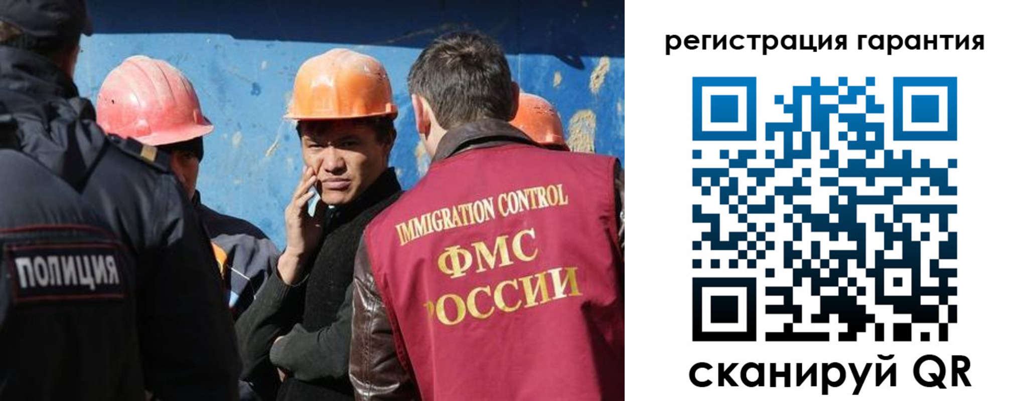 регистрация в Балабаново