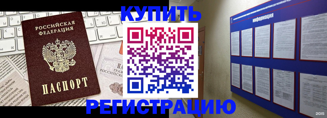 прописка поиск в Балабаново